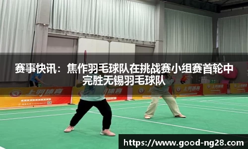 南宫NG28官方网站